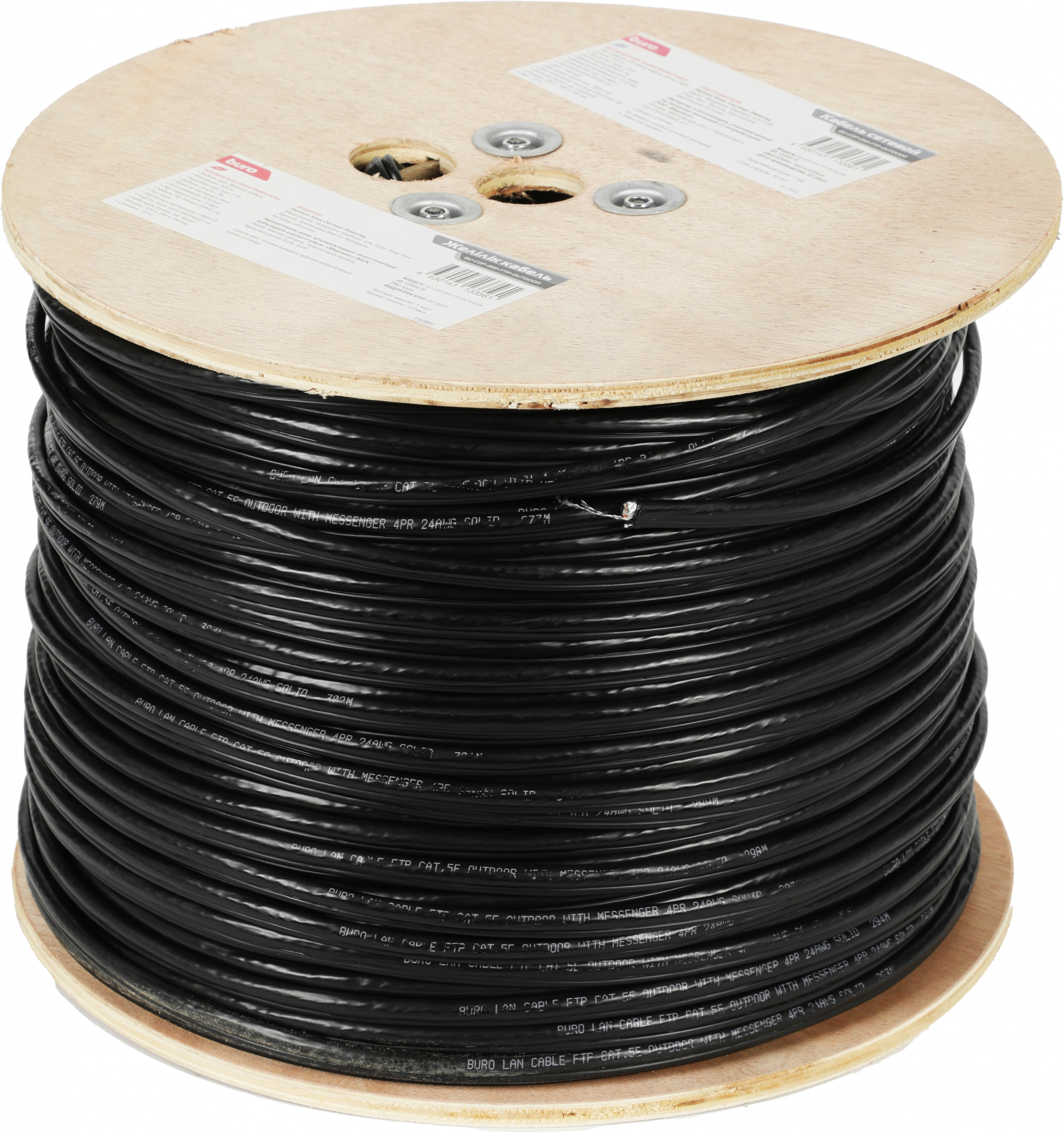 Кабель сетевой Buro FTP 4 пары cat5E solid 0.50мм Cu 305м черный outdoor стальной трос
