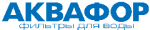 АКВАФОР