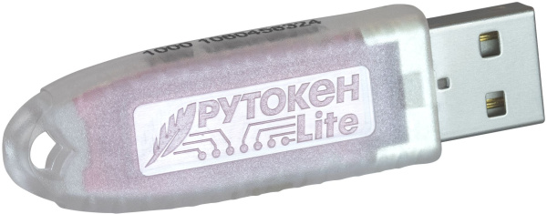 Программно-аппаратный комплекс Rutoken Lite 1010 128КБ серт. ФСТЭК инд.уп. для ФНС (1010)