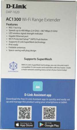 Повторитель беспроводного сигнала D-Link DAP-1620 (DAP-1620/RU/B1A) AC1200 Wi-Fi белый