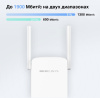 Повторитель беспроводного сигнала Mercusys ME50G AC1900 10/100/1000BASE-TX белый