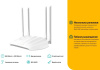 Точка доступа TP-Link TL-WA1201 AC1200 10/100/1000BASE-TX белый