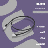 Патч-корд Buro STP 4 пары cat7 CCA molded 1м черный RJ-45 (m)-RJ-45 (m)