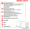 Бесшовный Mesh роутер Mercusys Halo H30(2-pack) AC1200 10/100BASE-TX компл.:устройство/крепления/адаптер белый (упак.:2шт)