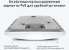 Точка доступа TP-Link EAP245(5-pack) AC1750 10/100/1000BASE-TX белый
