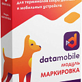 Приложения для бизнеса