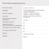 Коммутатор Digma DSW-208GE 8x1Гбит/с неуправляемый