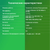 Повторитель беспроводного сигнала Digma D-WR300 N300 10/100BASE-TX/Wi-Fi белый (упак.:1шт)