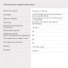 Коммутатор Digma DSW-108GE 8x1Гбит/с неуправляемый