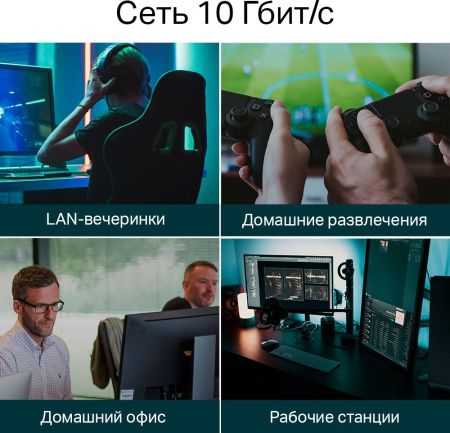 Коммутатор TP-Link TL-SX105 (L2) неуправляемый