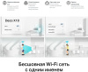 Бесшовный Mesh роутер TP-Link Deco X10 (DECO X10(3-PACK)) AX1500 10/100/1000BASE-TX белый (упак.:3шт)