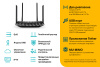 Роутер беспроводной TP-Link Archer C6U AC1200 10/100/1000BASE-TX/4G ready черный