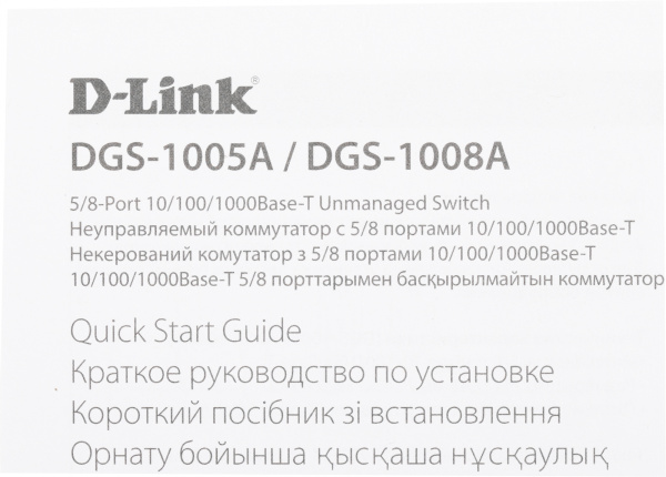 Коммутатор D-Link DGS-1005A/F1A 5x1Гбит/с неуправляемый