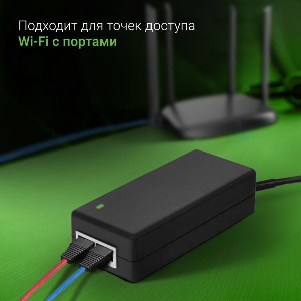 Инжектор PoE Digma DNP30W48GTXP 10/100/1000BASE-T 30Вт 100-240В(АС)